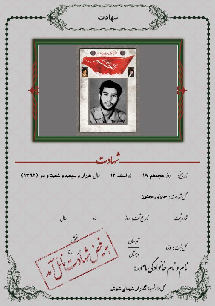 فاقد تصویر